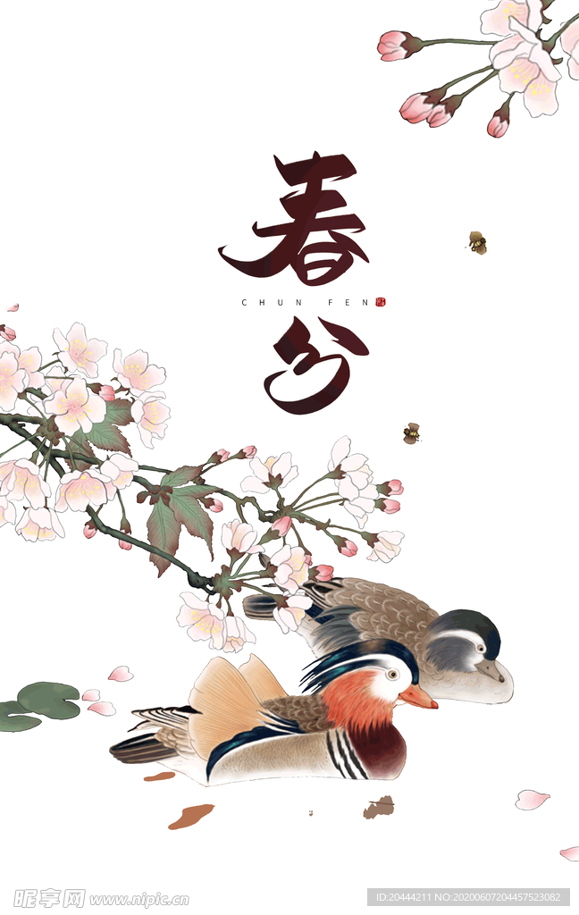 鸳鸯绘画