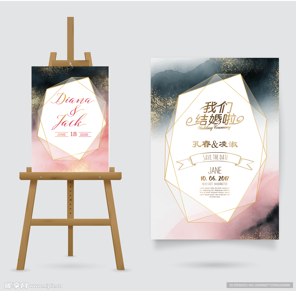 婚庆