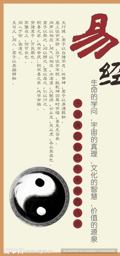 挂画海报
