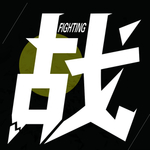 战字设计