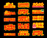 手举牌