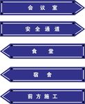 路标