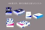 包装