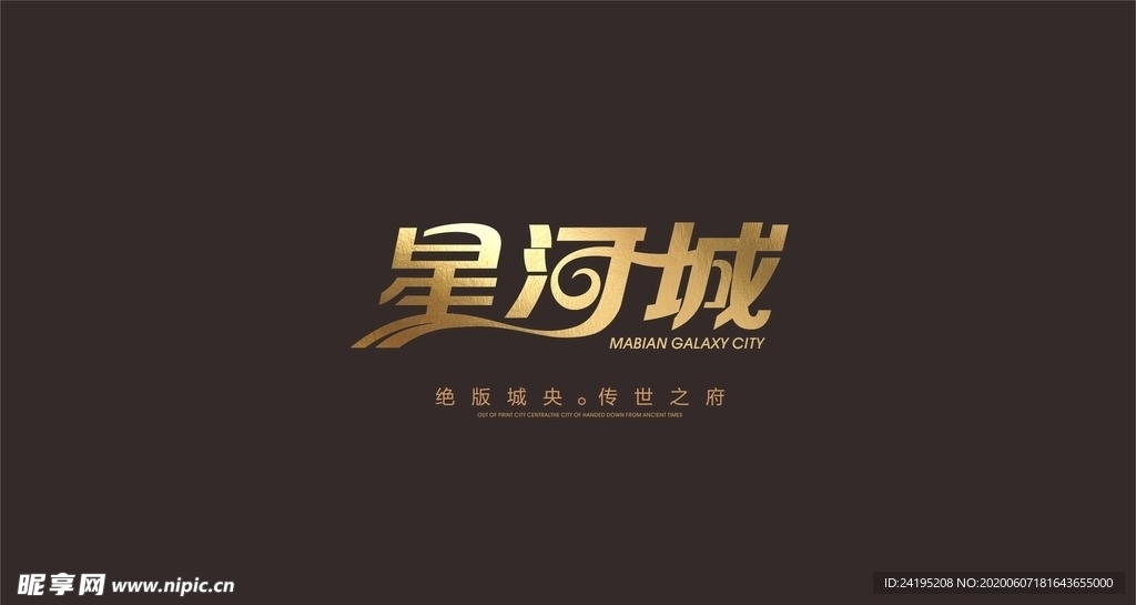 地产logo