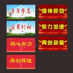 电网手举牌