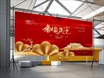奢境美宅