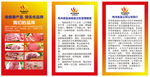 伟鸿食品连锁店卫生管理制度
