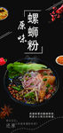 美食灯片