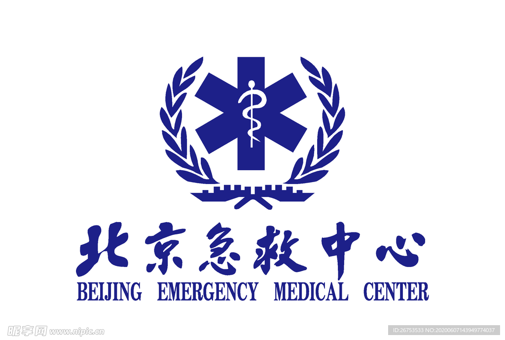 北京急救中心 标志 logo