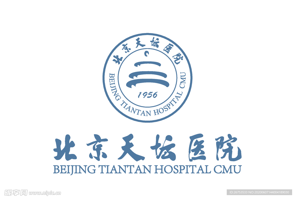 北京天坛医院 标志 logo