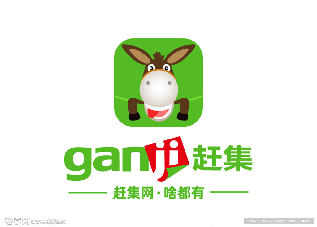 赶集网 logo 标志