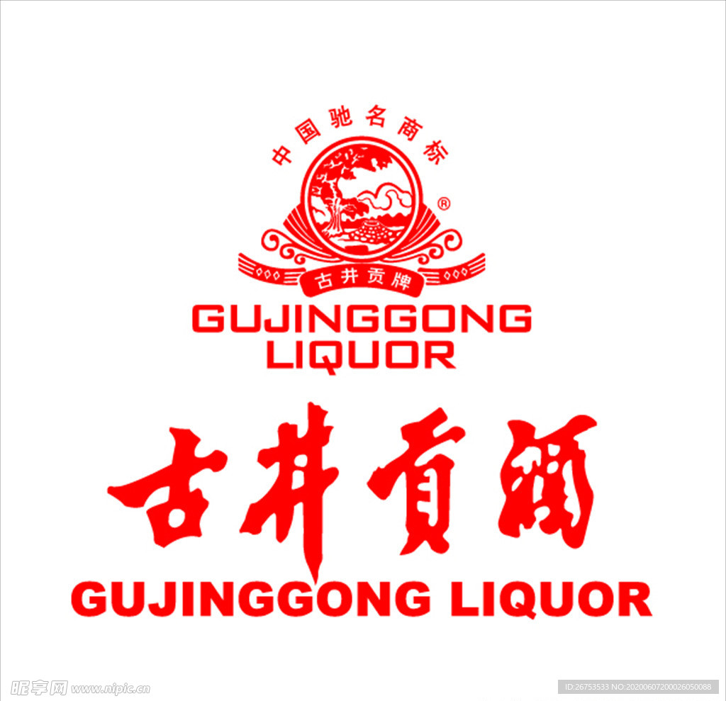 古井贡酒 标志 logo 商标