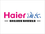 海尔 Haier 标志logo