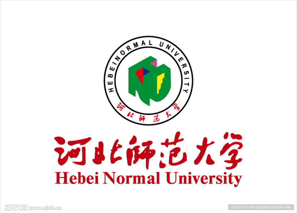 河北师范大学 校徽 logo