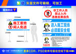中国六冶