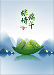 清新简约端午节海报