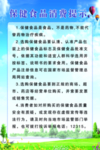 保健 食品 温馨提示
