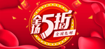 酒水主图