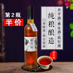 酒水主图