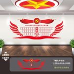 党员风采