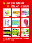 天猫优品