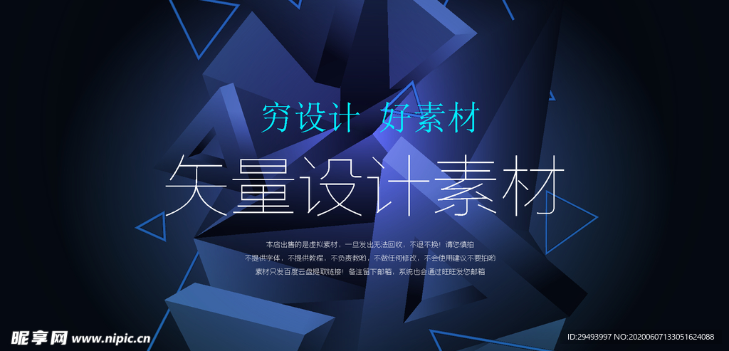 科技背景