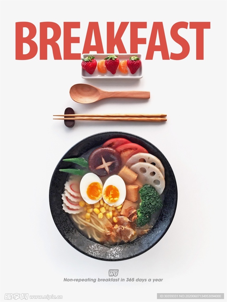 牛肉面