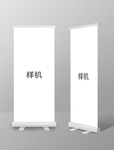 易拉宝X展架效果图样机