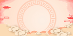 圆环花纹祥云波纹古风背景素材
