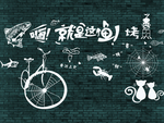 背景设计