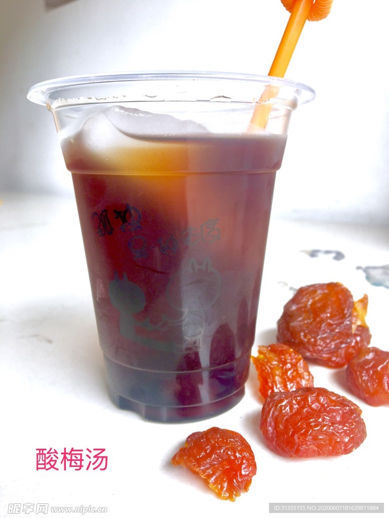 酸梅汤