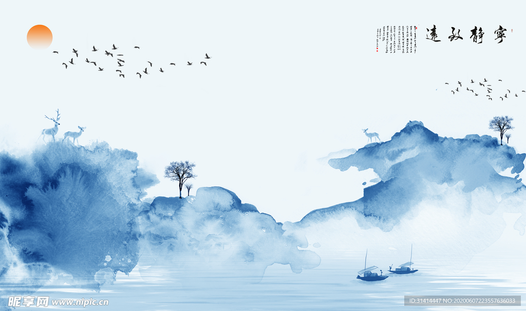 中式水墨山水