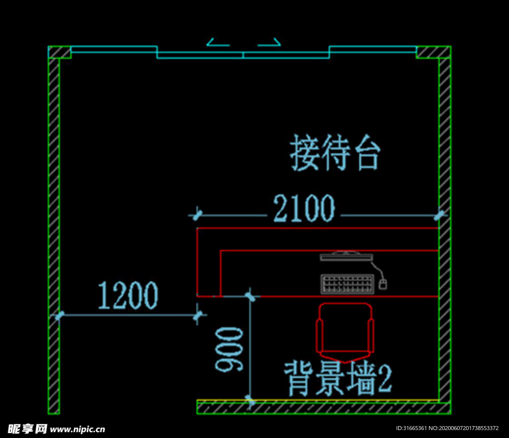 前台接待