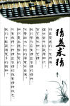 精益求精