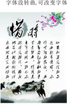 惜时