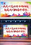 人民对美好生活的向往
