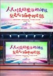 人民对美好生活的向往