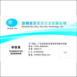 企业名片
