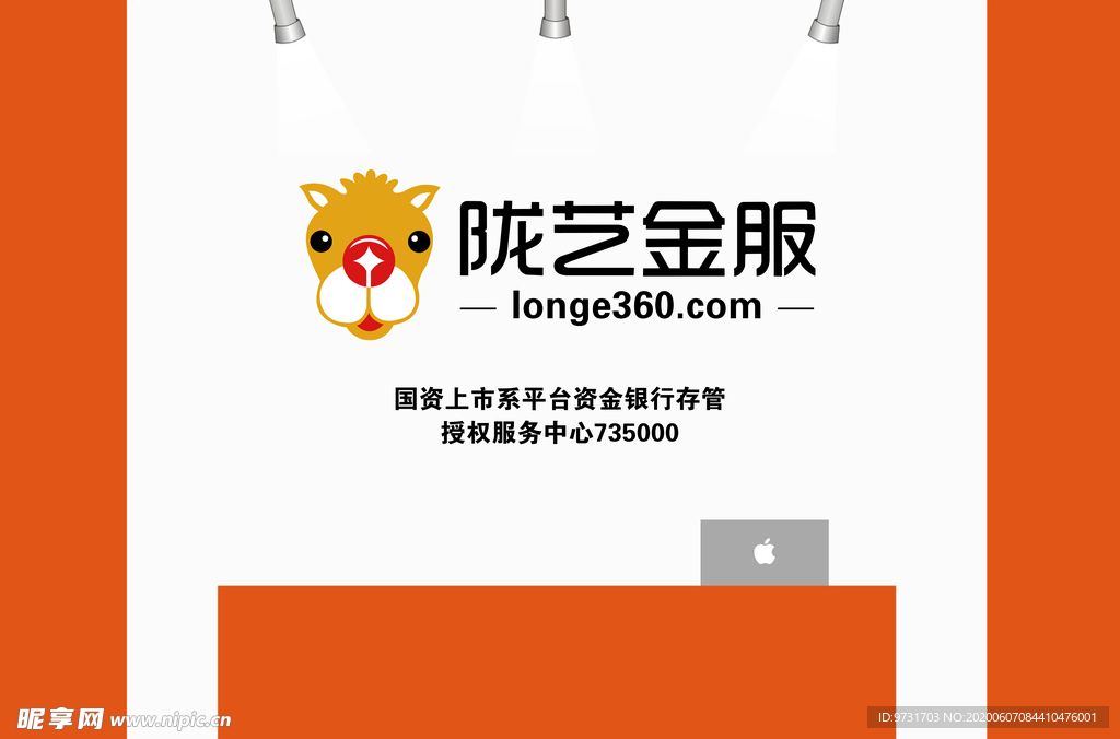 陇艺金服