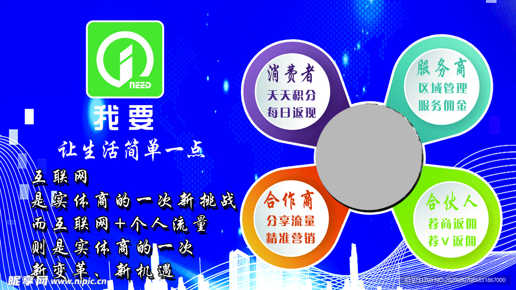 让生活简单一点