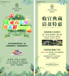 建业春天里