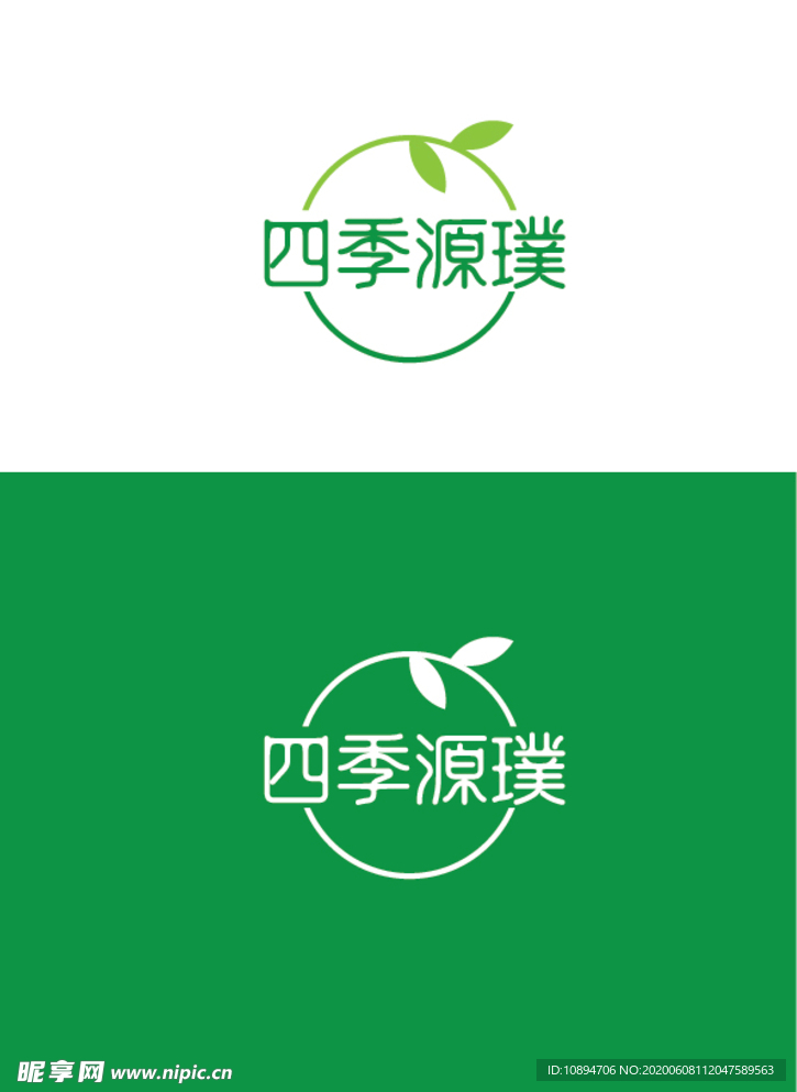 园林标识设计