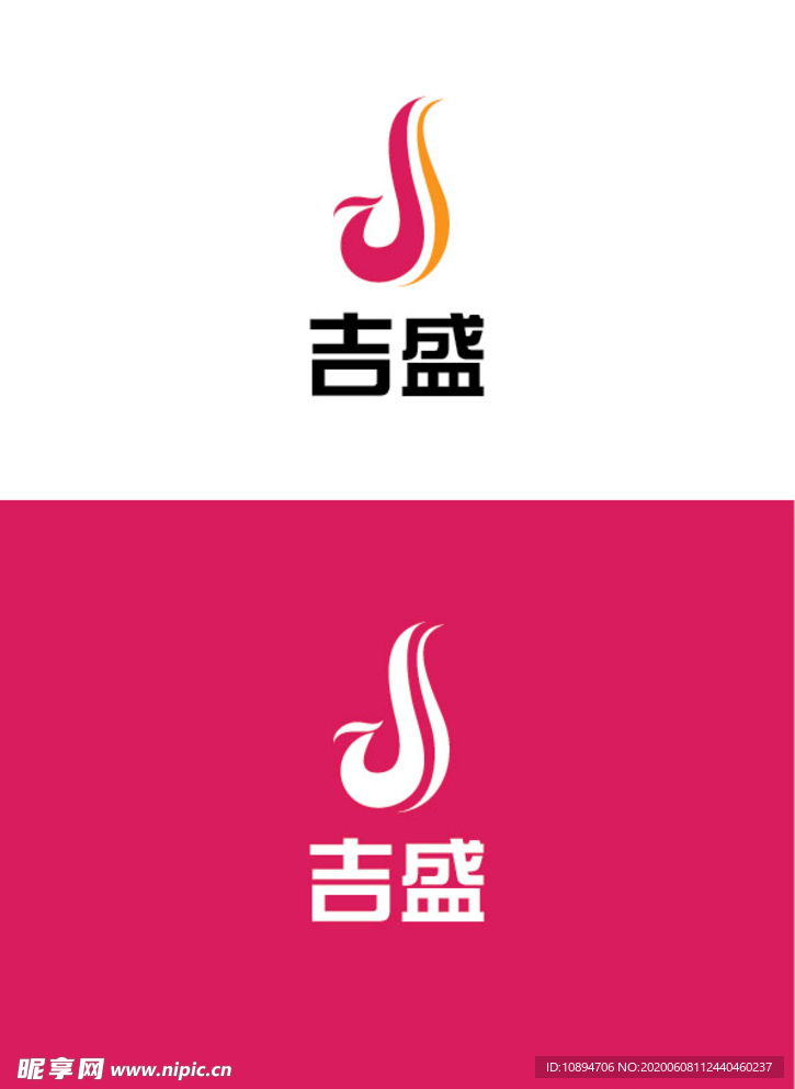 服饰标识设计