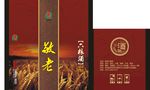 敬老酒白酒箱 平面图