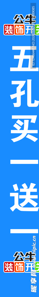 公牛