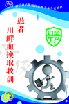 安全生产标语