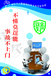 安全生产标语