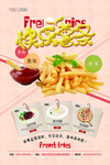 薯条活动促销海报