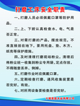 打磨工安全职责