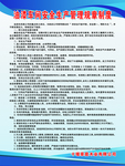 油漆车间管理制度